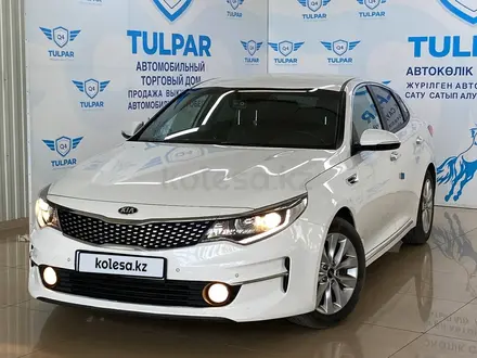 Kia K5 2016 года за 9 900 000 тг. в Алматы