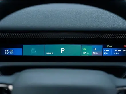 Lynk & Co 900 2.0T Ultra 2026 года за 28 790 000 тг. в Алматы – фото 38