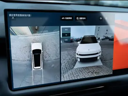 Lynk & Co 900 2.0T Ultra 2026 года за 28 790 000 тг. в Алматы – фото 42