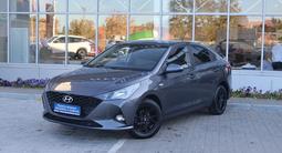 Hyundai Accent 2021 года за 6 990 000 тг. в Астана