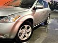 Nissan Murano 2005 годаүшін4 500 000 тг. в Уральск – фото 13