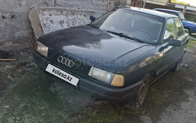 Audi 80 1991 года за 750 000 тг. в Караганда