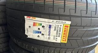 Pirelli P-ZERO non RFT X7 275/40 R22 315/35 R22 за 450 000 тг. в Астана