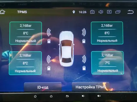 Прописывание, привязка, клонирование, обучение датчиков шин TPMS в Астана – фото 4