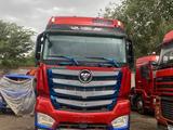 Foton  Auman BJ51xx 2020 года за 17 000 000 тг. в Алматы