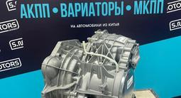 Вариатор VT2 JAC S3 1.5 CVT — масло в подарок — гарантия за 750 000 тг. в Алматы – фото 2