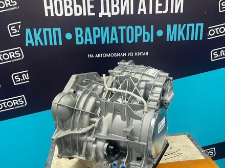 Вариатор VT2 JAC S3 1.5 CVT — масло в подарок — гарантия за 750 000 тг. в Алматы – фото 2