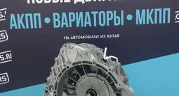 Вариатор VT2 JAC S3 1.5 CVT — масло в подарок — гарантия за 750 000 тг. в Алматы