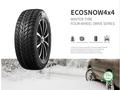215/70R16 RAPID ECOSNOW4X4 100T ЗИМ за 28 000 тг. в Шымкент – фото 2