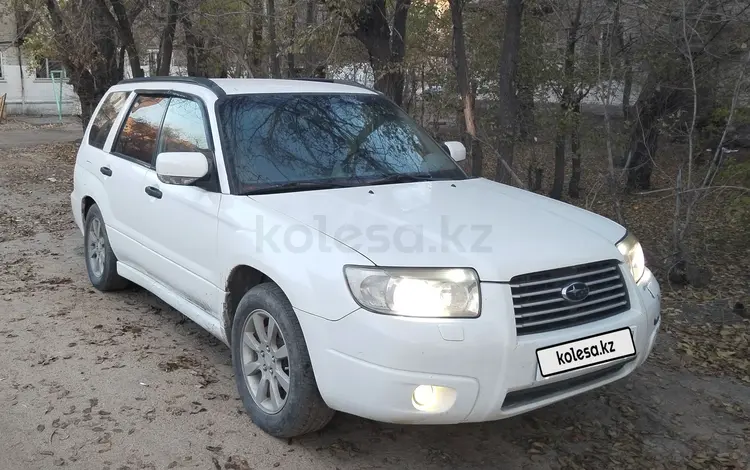 Subaru Forester 2006 годаүшін4 500 000 тг. в Семей