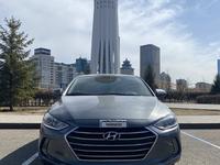 Hyundai Elantra 2017 года за 6 000 000 тг. в Астана