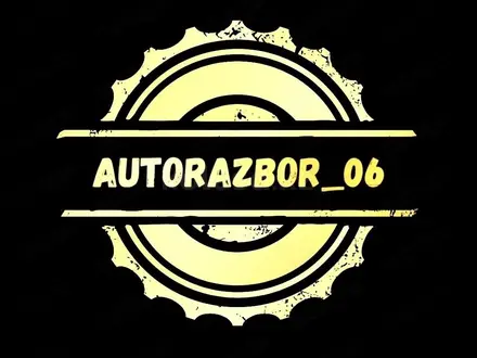 @autorazbor_06 в Атырау
