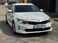 Kia Optima 2017 годаүшін7 300 000 тг. в Алматы – фото 2