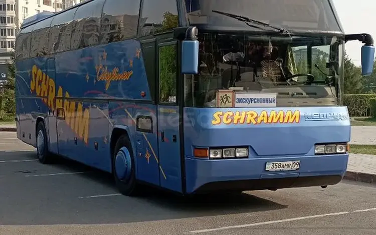 Автобус в Караганда