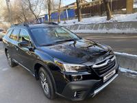Subaru Outback 2020 года за 13 500 000 тг. в Алматы
