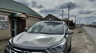 Hyundai Santa Fe 2017 года за 7 000 000 тг. в Атырау