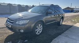 Subaru Outback 2008 годаүшін5 150 000 тг. в Алматы – фото 3