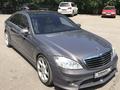 Mercedes-Benz S 600 2008 года за 20 000 000 тг. в Алматы