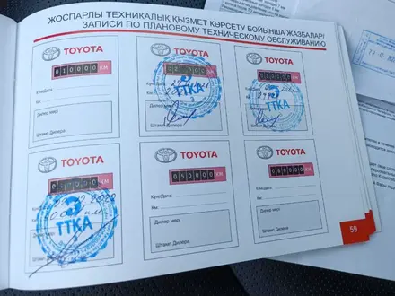Toyota Camry 2020 года за 16 200 000 тг. в Алматы – фото 9