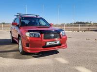 Subaru Forester 2006 годаfor5 800 000 тг. в Алматы