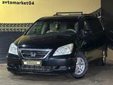 Honda Odyssey 2006 года за 6 690 000 тг. в Актобе