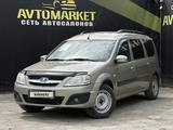 ВАЗ (Lada) Largus 2015 годаүшін4 200 000 тг. в Актобе