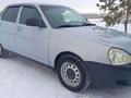 ВАЗ (Lada) Priora 2170 2007 годаүшін1 300 000 тг. в Актобе – фото 7