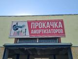 Прокачка Амортизатор Тойота Лексусүшін5 000 тг. в Актау