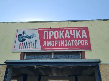 Прокачка Амортизатор Тойота Лексус за 5 000 тг. в Актау