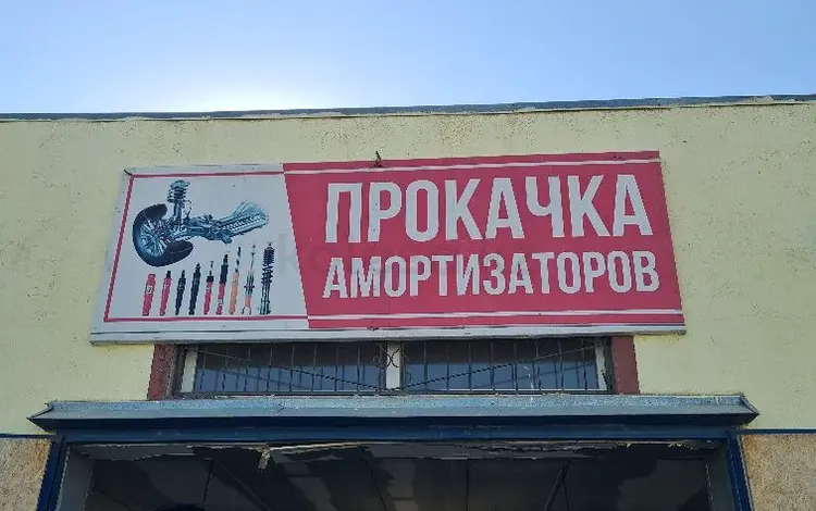Прокачка Амортизатор Тойота Лексусүшін5 000 тг. в Актау