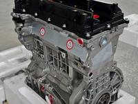Двигатель G4KEүшін111 000 тг. в Актау