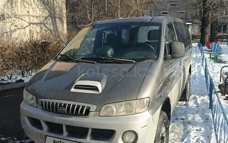 Hyundai Starex 2001 годаүшін2 800 000 тг. в Алматы