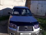 Subaru Forester 2006 годаүшін4 600 000 тг. в Усть-Каменогорск – фото 2