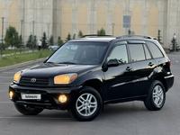 Toyota RAV4 2002 годаүшін5 200 000 тг. в Астана