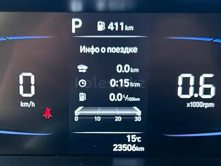 Hyundai Elantra Comfort 2024 года за 8 690 000 тг. в Алматы – фото 23