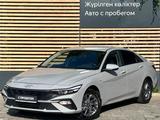 Hyundai Elantra Comfort 2024 года за 9 390 000 тг. в Алматы
