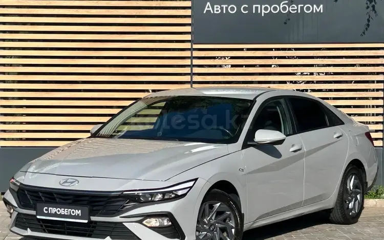 Hyundai Elantra Comfort 2024 годаүшін8 690 000 тг. в Алматы