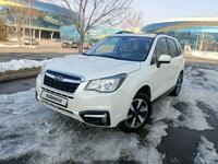 Subaru Forester 2017 года за 9 500 000 тг. в Алматы