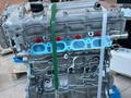 Новый двигателя на Toyota Corolla 1.6 1NZ-FE 2NZ-FE 1ZR-FE 2ZR-FE 1AR-FE за 650 000 тг. в Астана