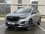 Chevrolet Equinox 2022 года за 11 200 000 тг. в Астана