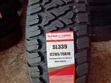 Chao Yang RT339 285/75 R16 за 75 000 тг. в Усть-Каменогорск