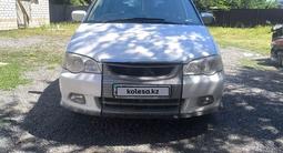Honda Odyssey 2000 года за 4 800 000 тг. в Урджар