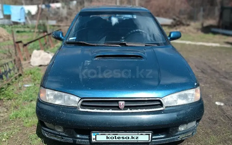 Subaru Legacy 1996 годаүшін1 200 000 тг. в Алматы