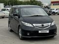 Honda Elysion 2006 годаүшін4 990 000 тг. в Алматы