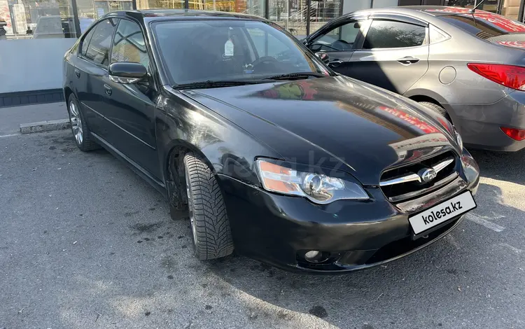 Subaru Legacy 2006 годаfor2 700 000 тг. в Шымкент