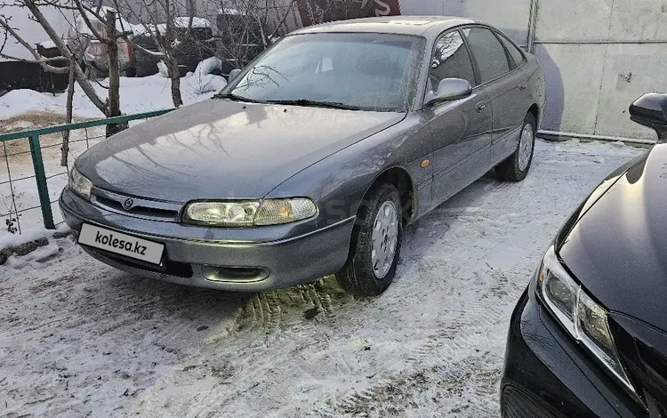 Mazda Cronos 1992 годаүшін1 600 000 тг. в Караганда