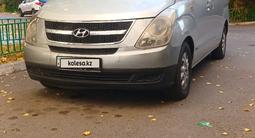 Hyundai Starex 2008 годаүшін5 700 000 тг. в Астана – фото 5