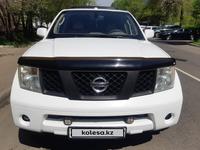 Nissan Pathfinder 2005 годаүшін6 500 000 тг. в Алматы