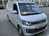 FAW V80 2018 годаүшін4 000 000 тг. в Астана