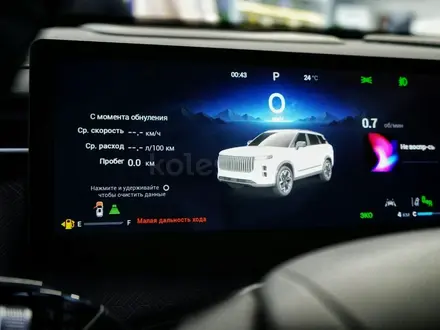 Jaecoo J7 Comfort 2025 года за 8 990 000 тг. в Петропавловск – фото 17